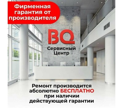 Чайник BQ KT2000G Black