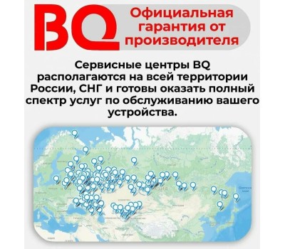 Чайник BQ KT2000G Black