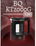 Чайник BQ KT2000G Black