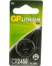 Литиевая дисковая батарейка GP (10607) CR2450-2C1 (CR2450)