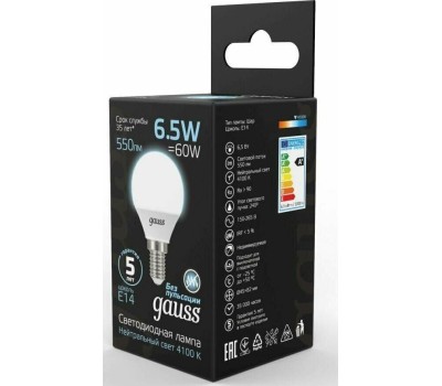 GAUSS Лампа светодиодная Elementary 10Вт цок.:E14 шар 220B 4100K св.свеч.бел.нейт. (упак.:10шт) (53120)