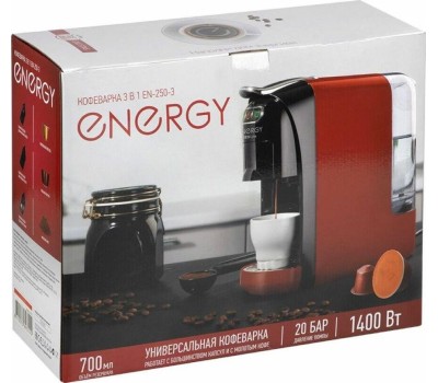 Кофеварка ENERGY EN-250-3