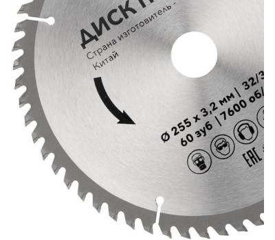 Диск пильный KRANZ (KR-92-0131) Диск пильный 255 мм х 60 зуб х 32/30 мм