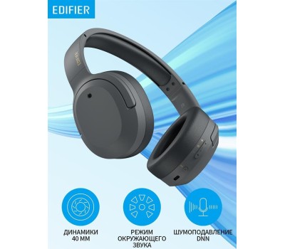 EDIFIER Наушники W820NB Plus, Bluetooth, мониторные, серый