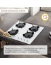 Варочная панель газовая SIMFER H60N40W570