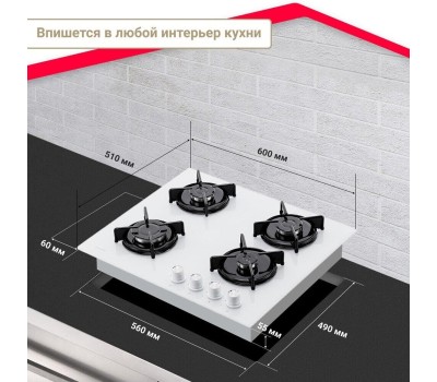 Варочная панель газовая SIMFER H60N40W570