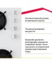 Варочная панель газовая SIMFER H60N40W570