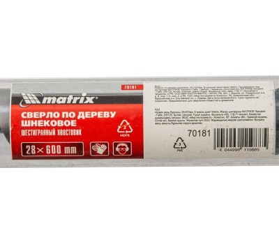 Сверло MATRIX Сверло по дереву шнековое, 28 х 600 мм, шестигранный хвостовик 70181