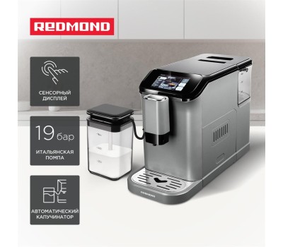 REDMOND Кофемашина автоматическая CM707, 19Бар, с автоматическим капучинатором, серый