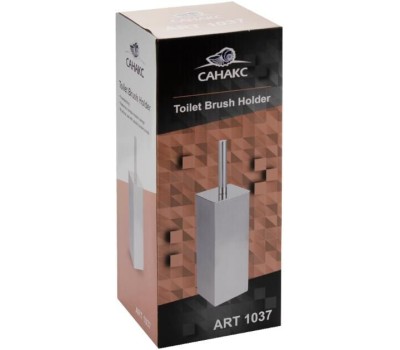 САНАКС - Ёрш для унитаза напольный, квадратный, ПРЕМИУМ, с ИЗОГНУТЫМ ЁРШИКОМ, из нержавеющей полированной стали 201 1037