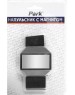 Набор инструментов PARK MAG 7 (356907)