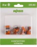 Электроустановочные изделия WAGO (07-5132-20) СЕРИЯ 2273-203 КОМПАКТНАЯ КЛЕММА 3-Х ПРОВОДНАЯ, 20 ШТУК