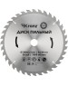 Диск пильный KRANZ (KR-92-0132) Диск пильный 300 мм х 36 зуб х 32/30 мм