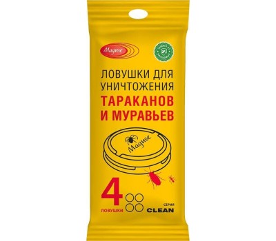 Ловушка для насекомых MAGUSE (MG-L-008) Clean (тараканы и муравьи)