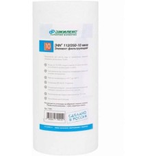 ДЖИЛЕКС Картридж полипропиленовый для механической очистки воды ЭФГ 112/250-10мкм