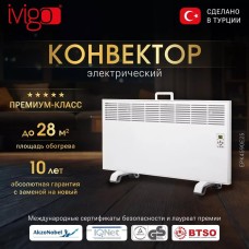 Конвектор IVIGO Электрический конвектор EPK4590E25