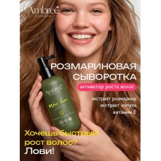 Лосьон для волос AMBREE dbk-1756 AMBREE Лосьон-тоник для роста волос серия Ambree Professional. WOW HAIR, 200 мл