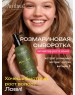 Лосьон для волос AMBREE dbk-1756 AMBREE Лосьон-тоник для роста волос серия Ambree Professional. WOW HAIR, 200 мл