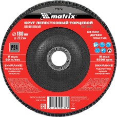MATRIX Круг лепестковый торцевой, P 24, 180 x 22.2 мм 74072