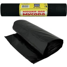 MULTIDOM Мешки для мусора ПВД 90х130 220л 10шт. 40 мкм. (ролик) 220л