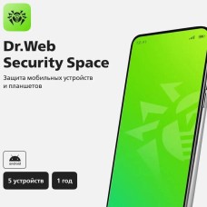 DR.WEB Антивирус Ключ активации Security Space (для мобильных устройств) 5 устр. 12 мес. [lhm-bk-12m-5-a3]
