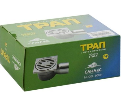 Трап САНАКС 00021 Трап из нержавеющей стали 100х100 горизонтальный (2)