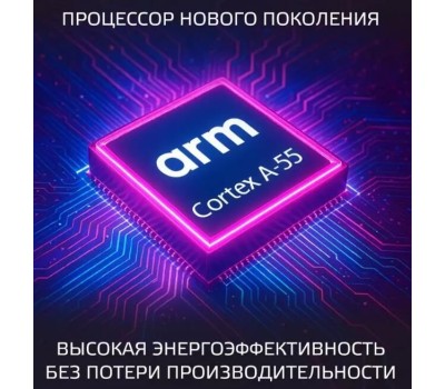 Телевизор HARPER 55U750TS