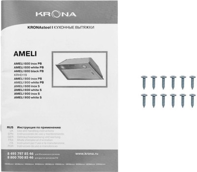 Вытяжка KRONA AMELI 600 white pb