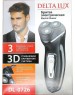 Бритва DELTA LUX DL-0726 black