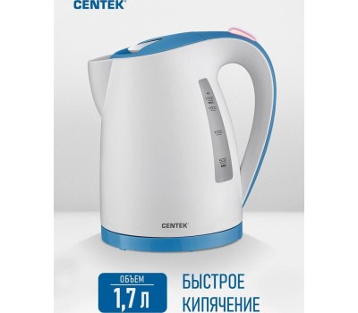 Чайник электрический CENTEK CT-0026