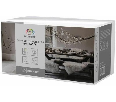 Гирлянда NEON-NIGHT (304-019) ГИРЛЯНДА КРИСТАЛЛЫ БРОНЗОВЫЕ 10 LED, 1,5 М, ПР-Й ПВХ, ТЕПЛЫЙ БЕЛЫЙ СВЕТ ,