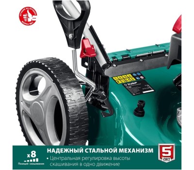 Газонокосилка бензиновая ЗУБР ГБ-460 150см3, 460мм