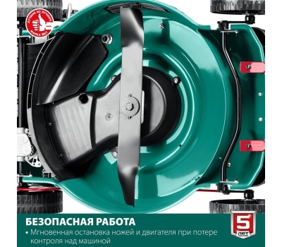 Газонокосилка бензиновая ЗУБР ГБ-460 150см3, 460мм