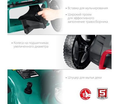 Газонокосилка бензиновая ЗУБР ГБ-460 150см3, 460мм