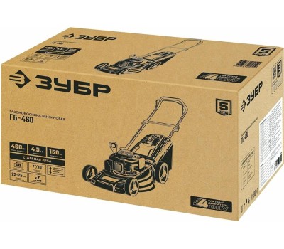 Газонокосилка бензиновая ЗУБР ГБ-460 150см3, 460мм