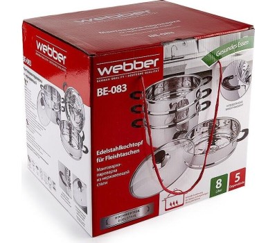 Мантоварка WEBBER BE-083 Мантоварка 8л