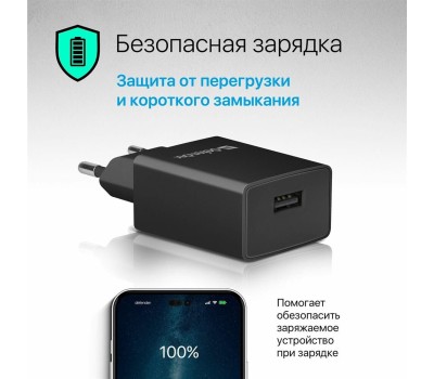 Универсальные адаптеры питания DEFENDER (83572 ) EPA-10 черный