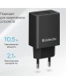 Универсальные адаптеры питания DEFENDER (83572 ) EPA-10 черный