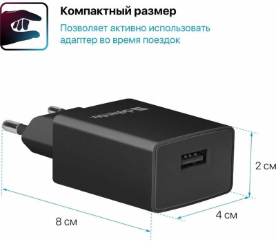 Универсальные адаптеры питания DEFENDER (83572 ) EPA-10 черный