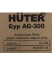 Бур HUTER AG-300 Бур 70/13/6