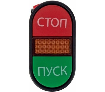 REXANT (36-5540) APBB-22 КНОПКА 