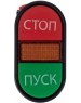 REXANT (36-5540) APBB-22 КНОПКА 