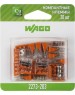 Электроустановочные изделия WAGO (07-5132-20) СЕРИЯ 2273-203 КОМПАКТНАЯ КЛЕММА 3-Х ПРОВОДНАЯ, 20 ШТУК