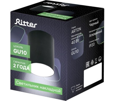 Светильники настенно-потолочные накладные RITTER 59977 7 Arton GU10