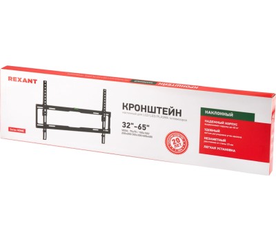 Кронштейн для ТВ REXANT (38-0336) для 32
