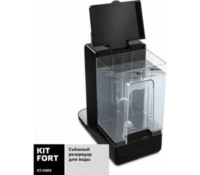 Термопот KITFORT КТ-2503 черный/серебристый