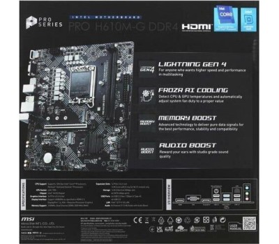 Материнская плата GIGABYTE H610M H DDR4