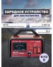 Зарядное устройство AVS BT-6025 для автомобильного аккумулятора (10A) 6/12V