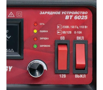 Зарядное устройство AVS BT-6025 для автомобильного аккумулятора (10A) 6/12V