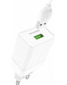СЗУ BOROFONE (6931474728296) BA47A Mighty 1USB QC3.0 белый